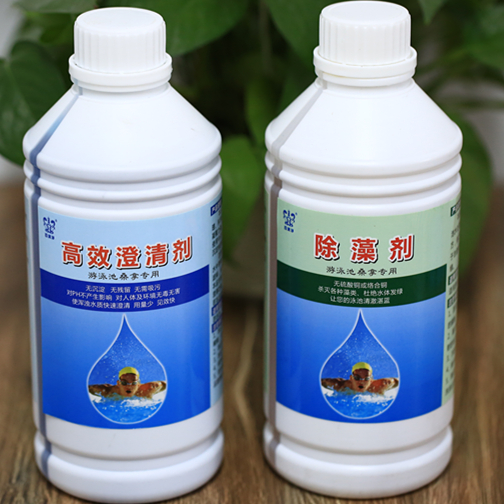高效澄清剂
