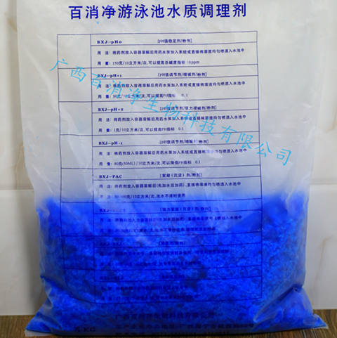 游泳池水质调理剂（灭藻剂硫酸铜）